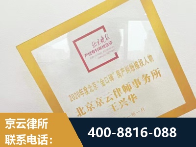 黔西-房产纠纷