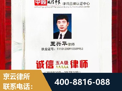 黔西-婚姻房产