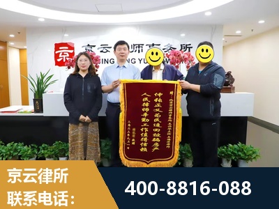 黔西-房产继承