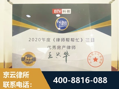 黔西-房屋买卖