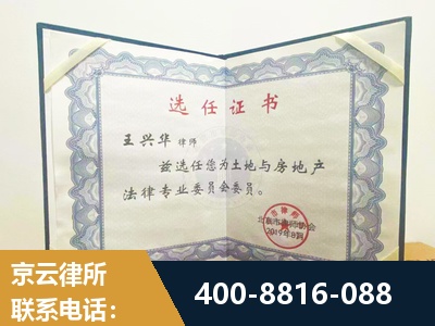 黔西-遗产分割