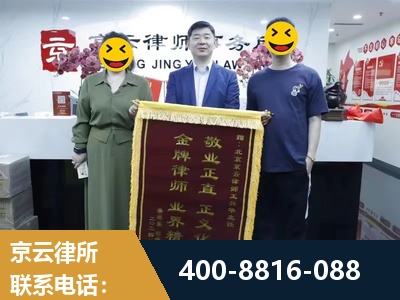 黔西-房屋拆迁