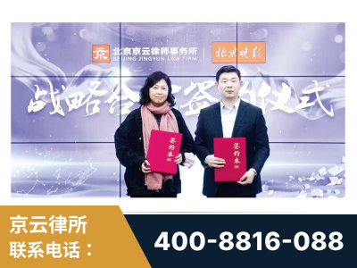 黔西-与中部战区空军联合建立为兵法律服务工作站