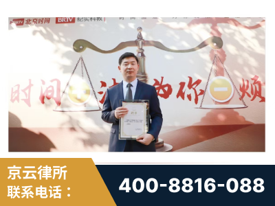 黔西-王兴华主任作为首批律师入驻“时间+法”平台